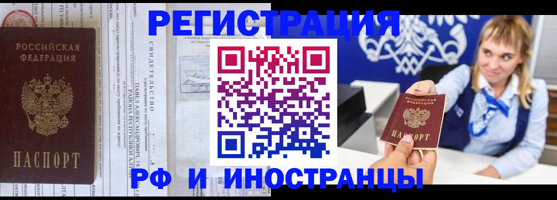 временная регистрация адрес в Сортавале