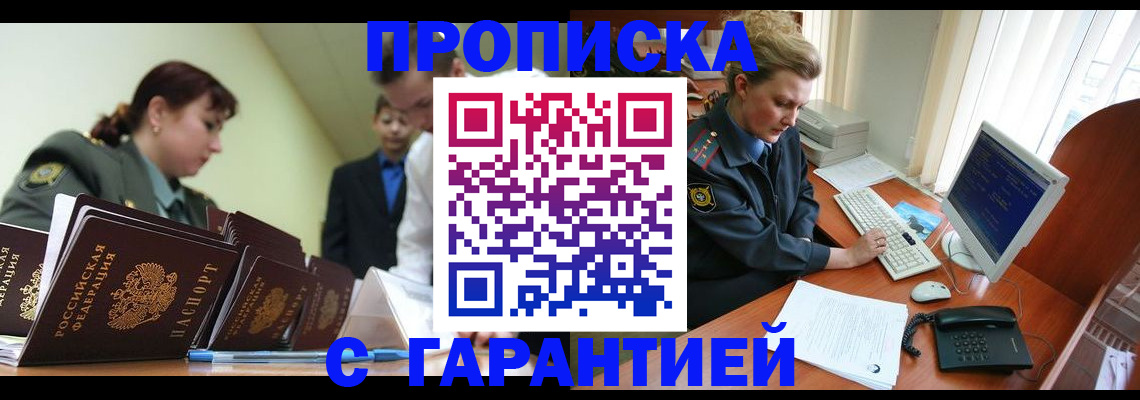 сопровождение миграционного учета в Сортавале