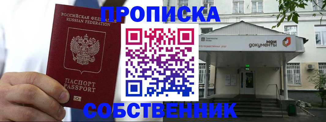 форма № 3 в Сортавале