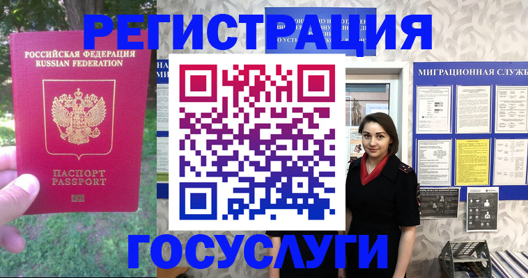регистрация по договору с нашей компанией в Сортавале