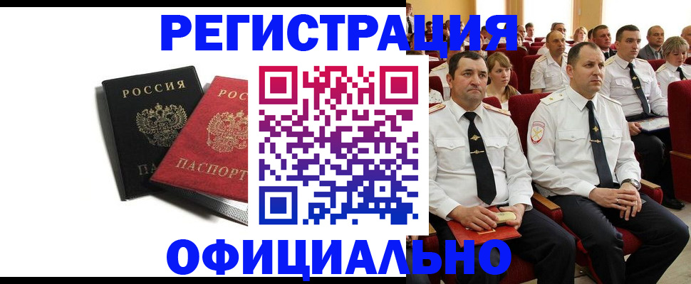 постоянная регистрация по месту жительства в Сортавале