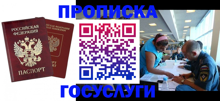 прописка поиск в Сортавале
