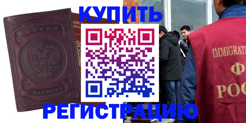 регистрация для школы в Сортавале