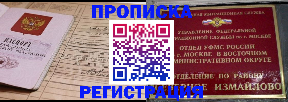 где прописаться в Сортавале